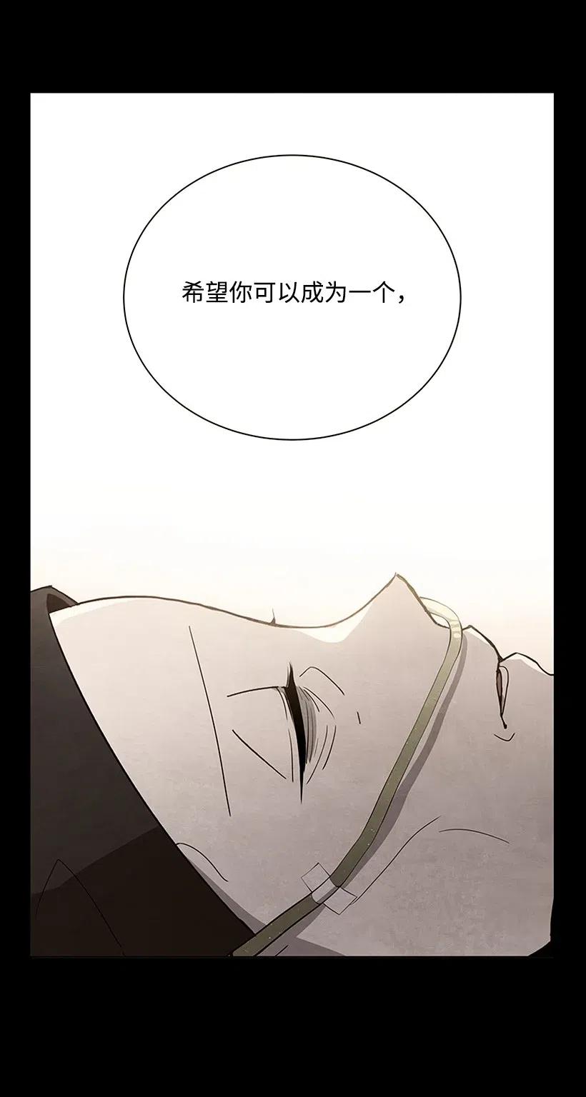 48 第四十八话(1/3)-第48话