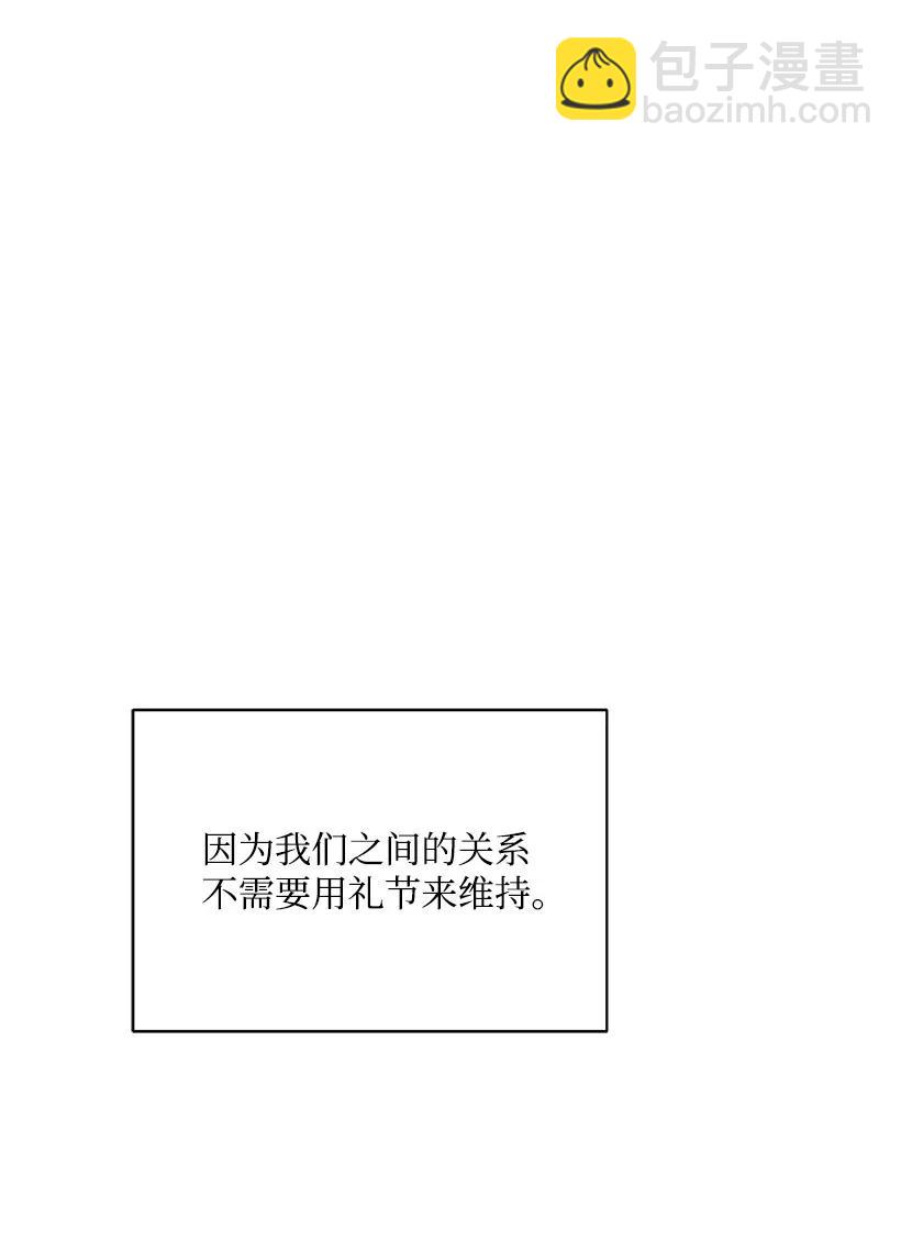 48 第四十八话(1/3)-第48话