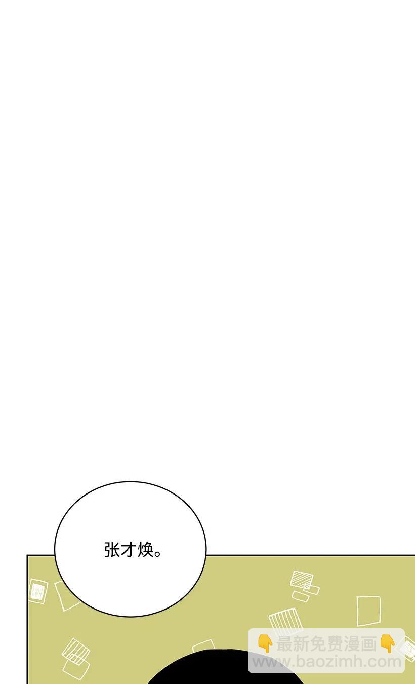 48 第四十八话(1/3)-第48话