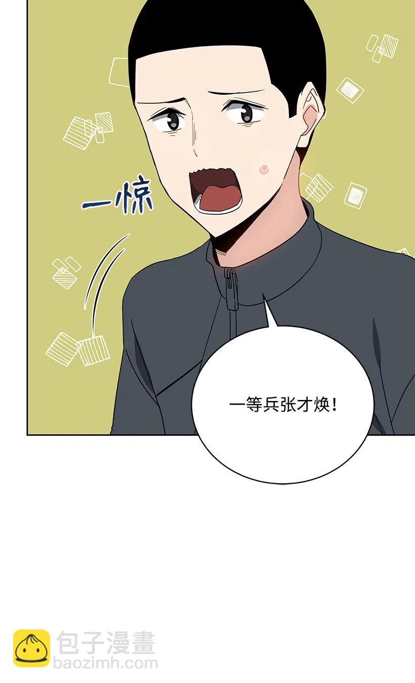 48 第四十八话(1/3)-第48话