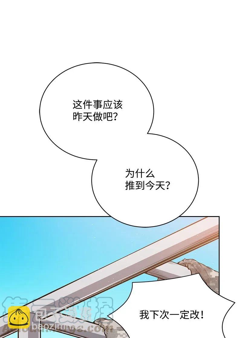 48 第四十八话(1/3)-第48话