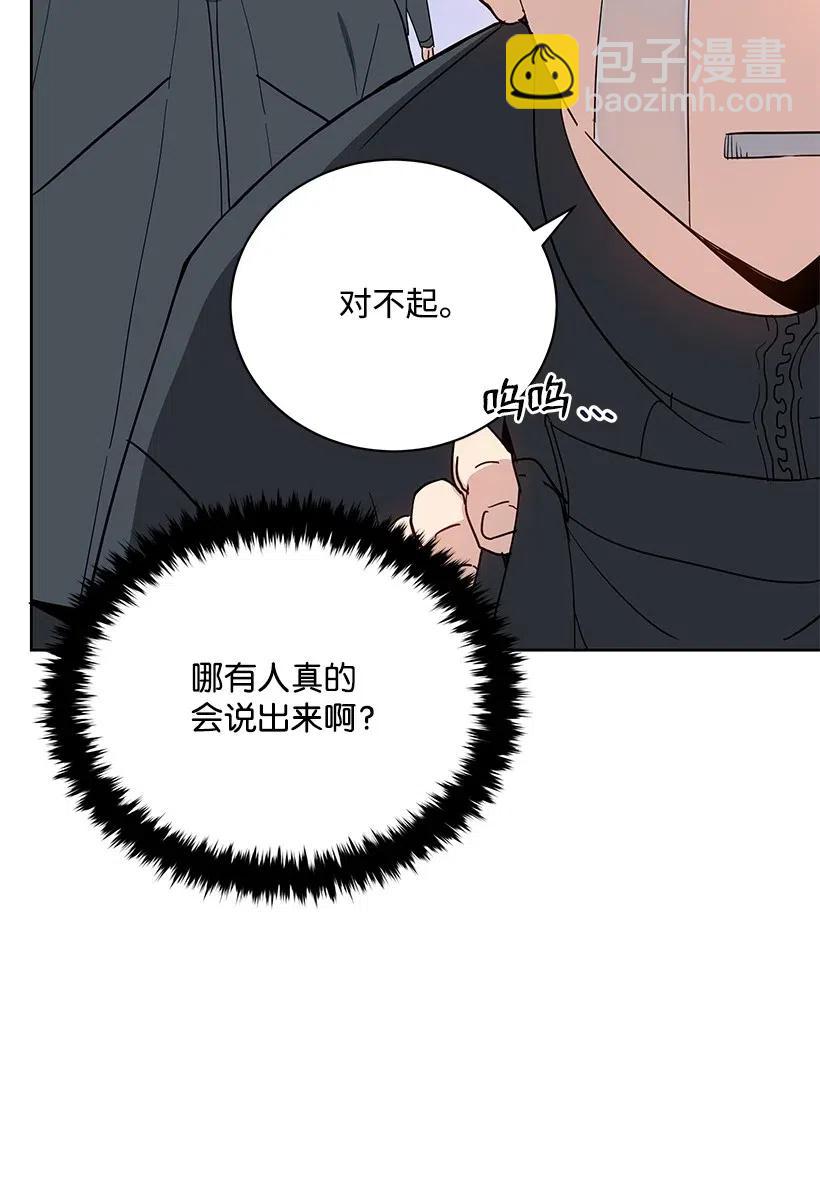 48 第四十八话(1/3)-第48话
