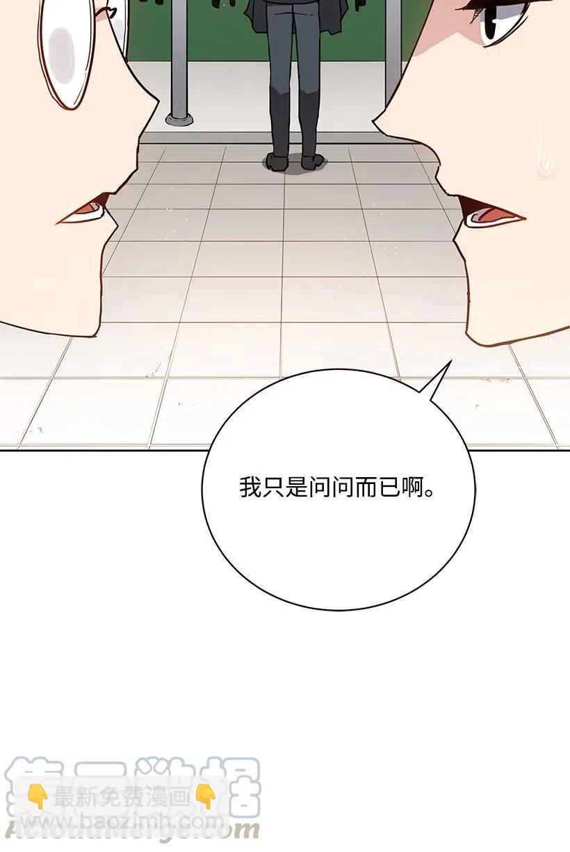48 第四十八话(1/3)-第48话