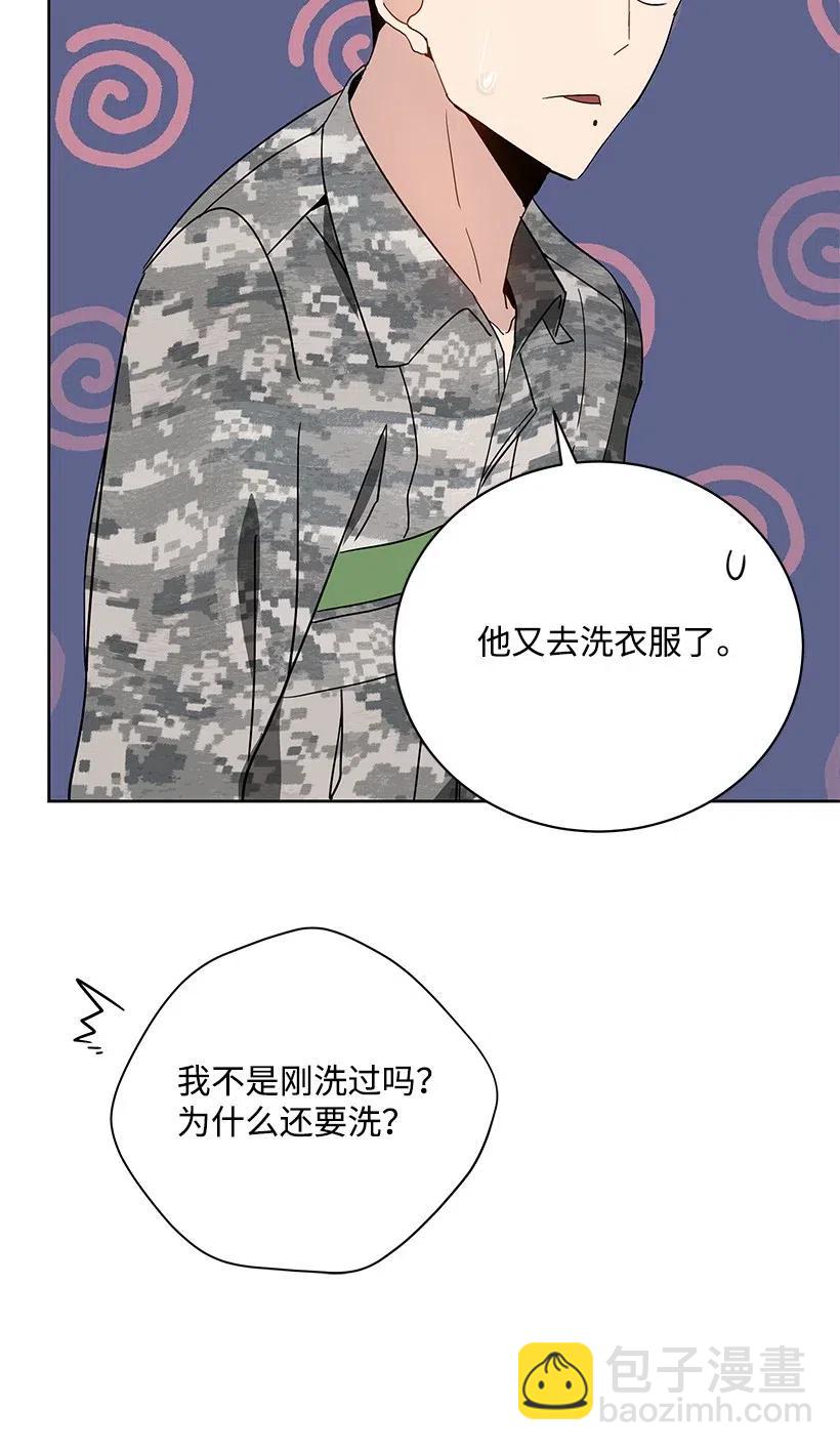 48 第四十八话(1/3)-第48话