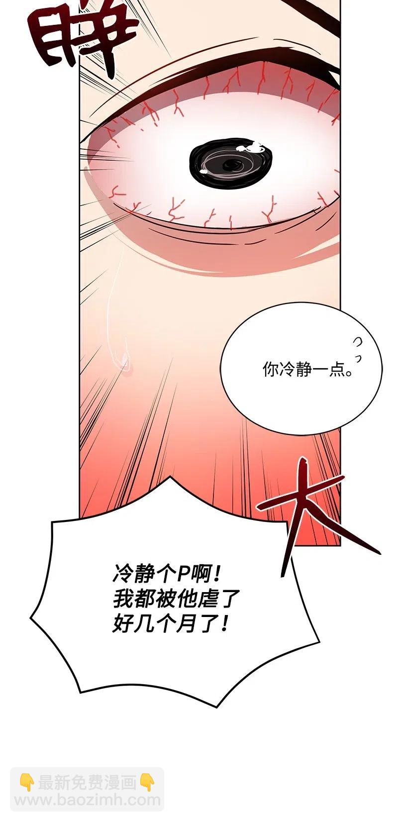 48 第四十八话(1/3)-第48话
