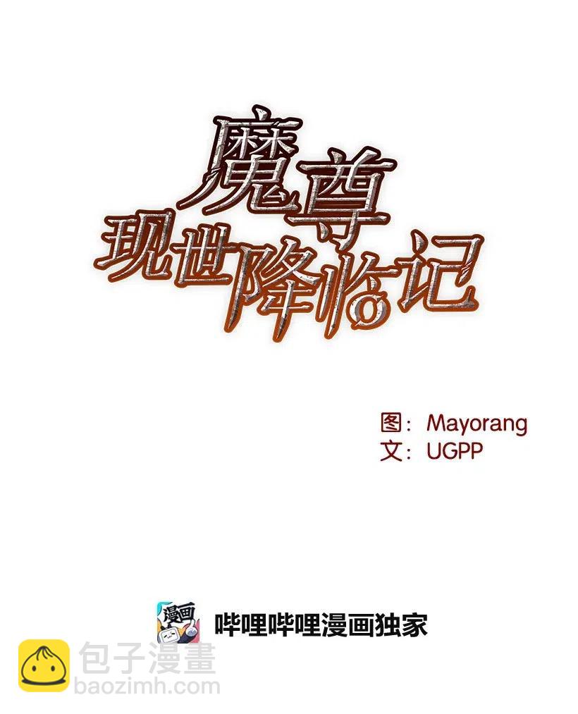 48 第四十八话(1/3)-第48话
