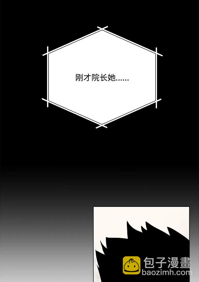 48 第四十八话(1/3)-第48话