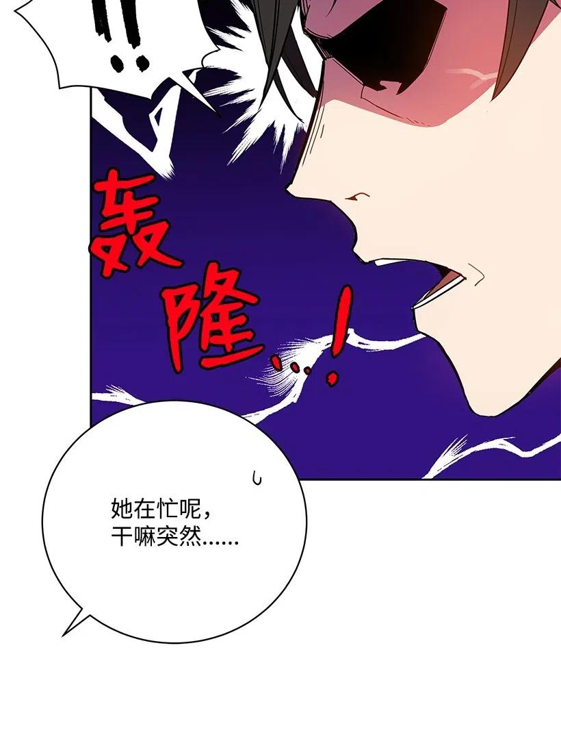 50 第五十话(1/2)-第50话