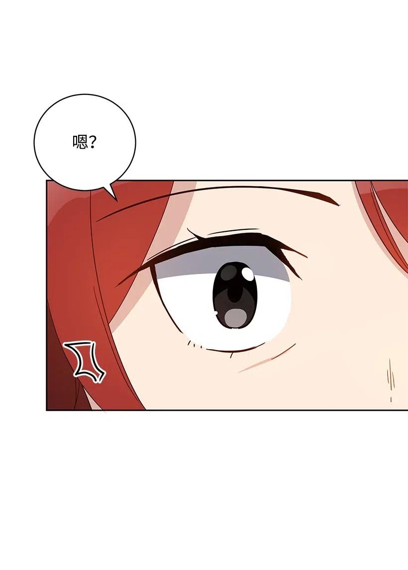 50 第五十话(1/2)-第50话