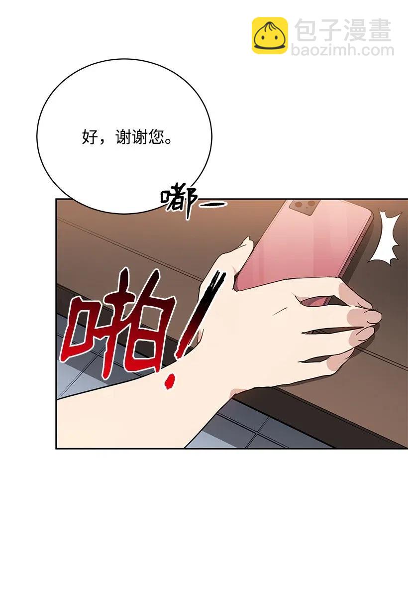 50 第五十话(1/2)-第50话