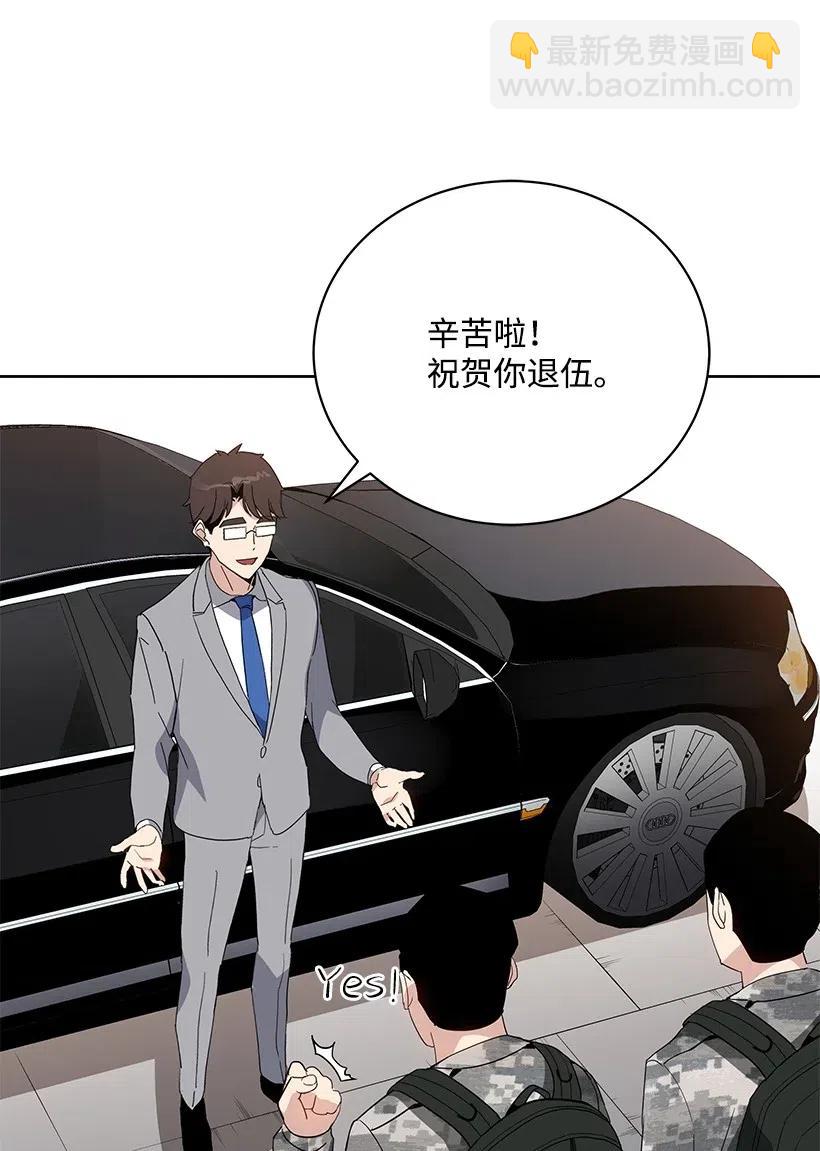 50 第五十话(1/2)-第50话