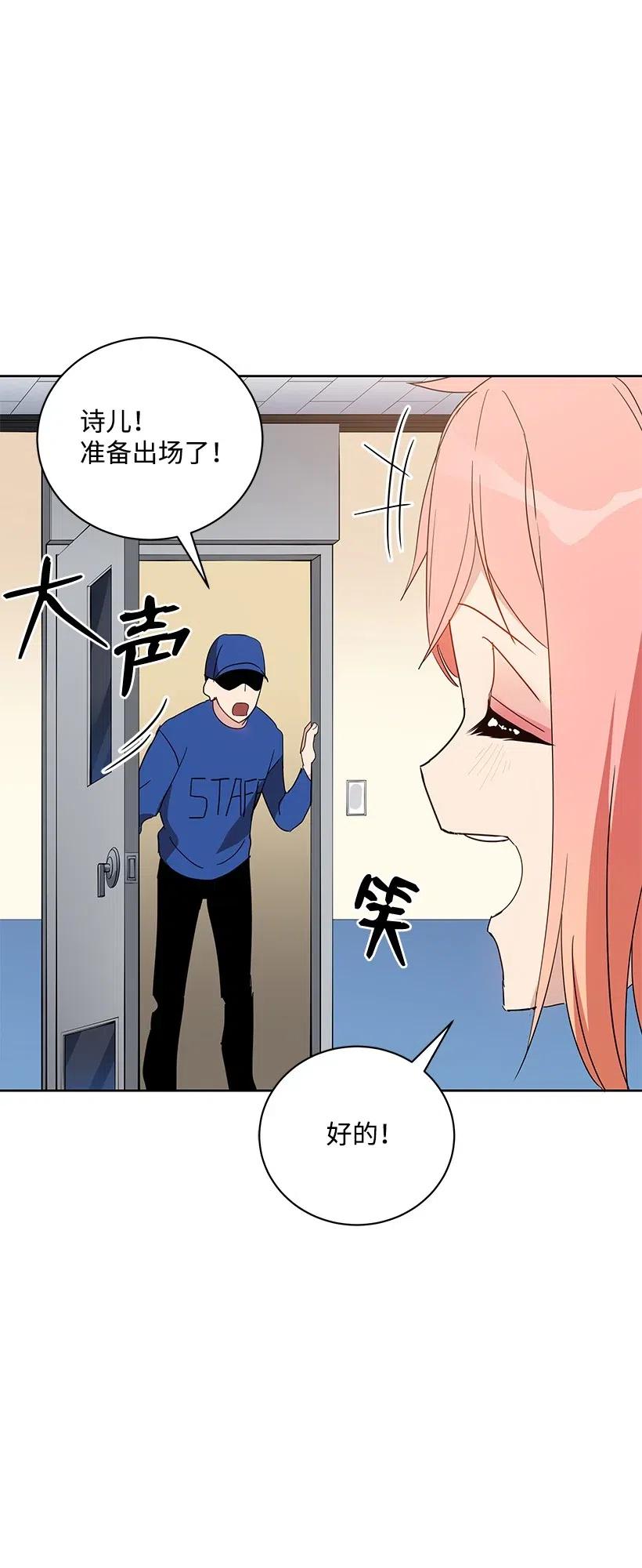 50 第五十话(1/2)-第50话