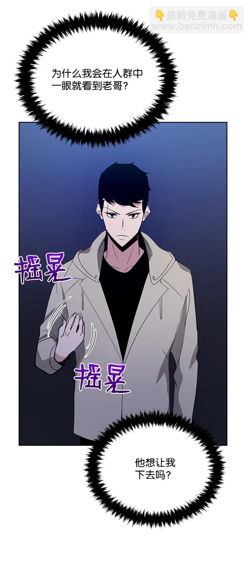 50 第五十话(1/2)-第50话