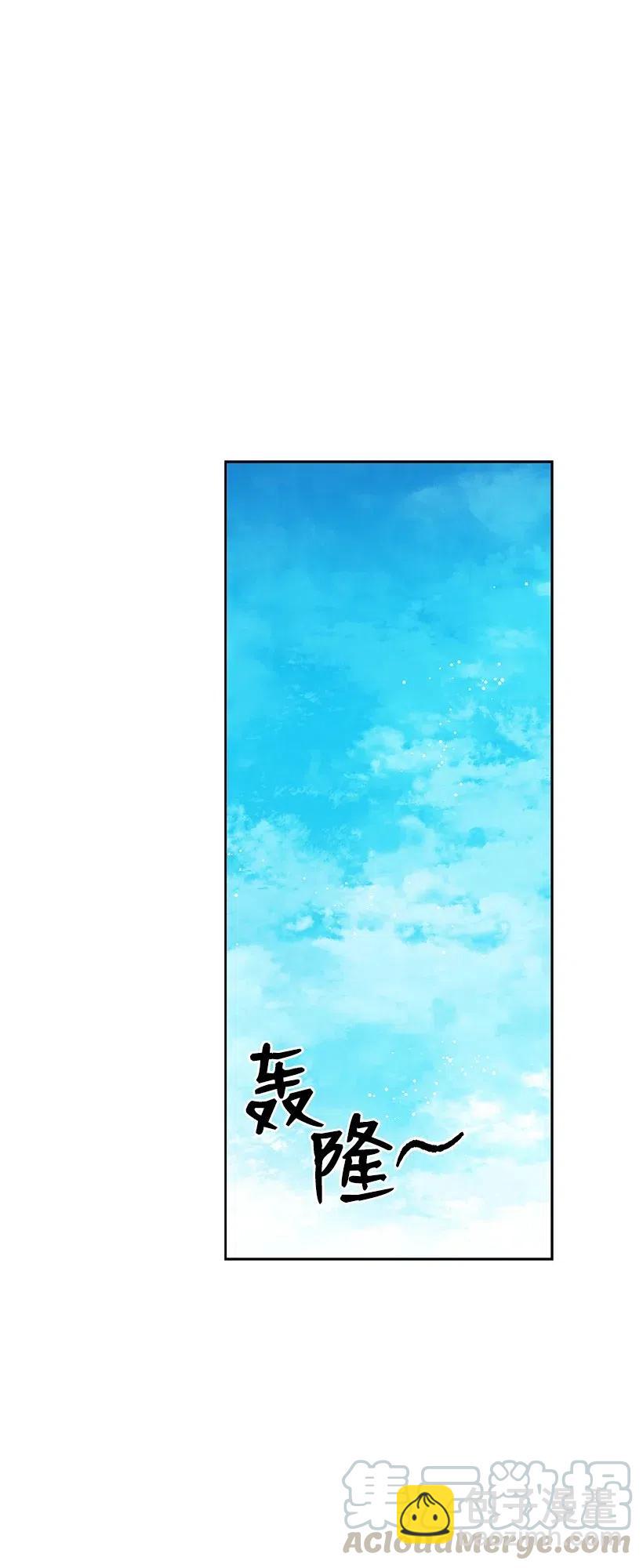 50 第五十话(1/2)-第50话