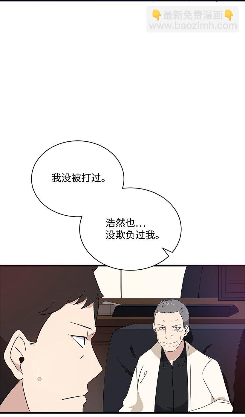 06 第六话(1/2)-第6话