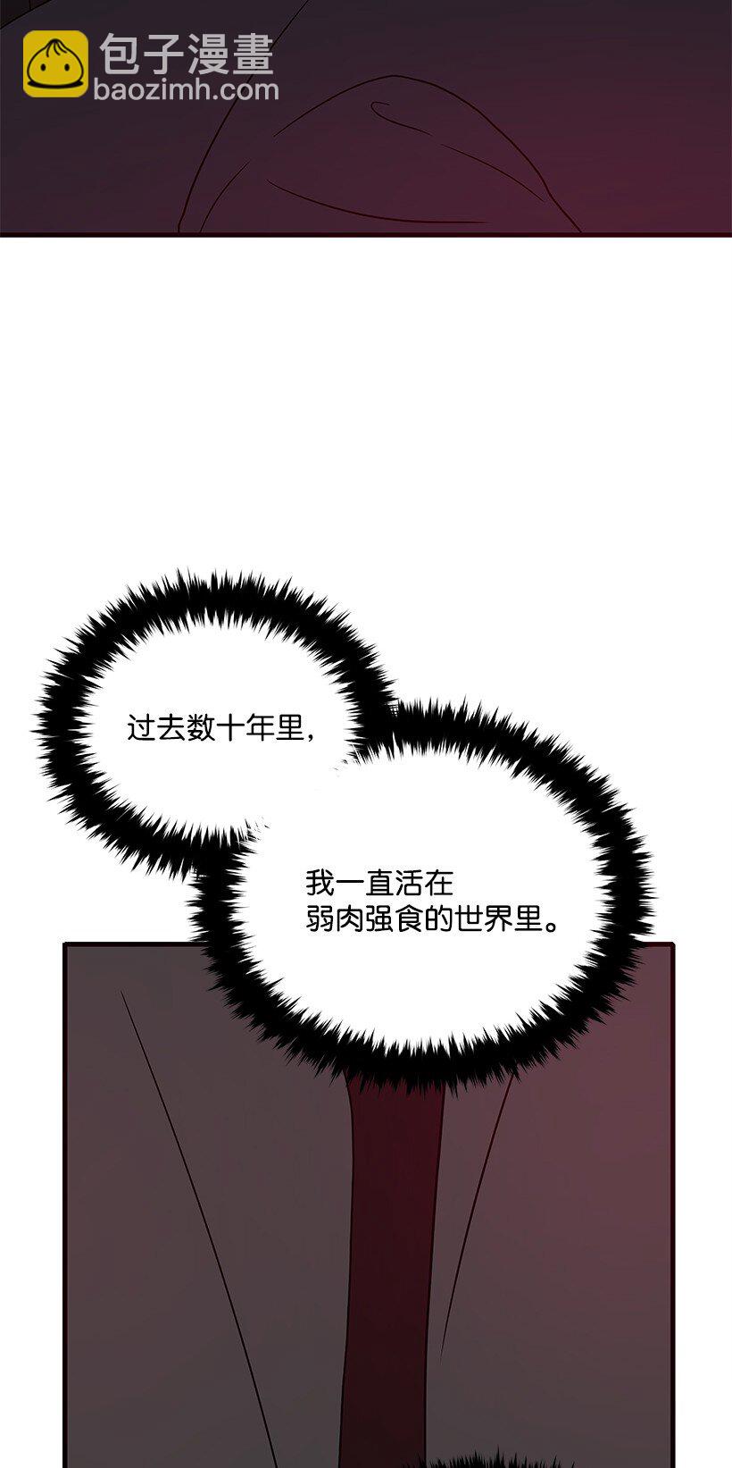 06 第六话(1/2)-第6话