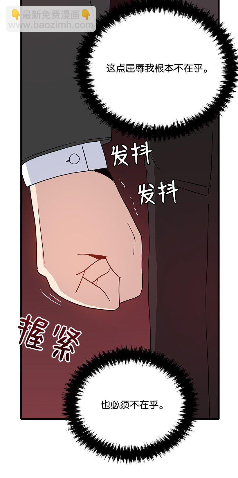06 第六话(1/2)-第6话