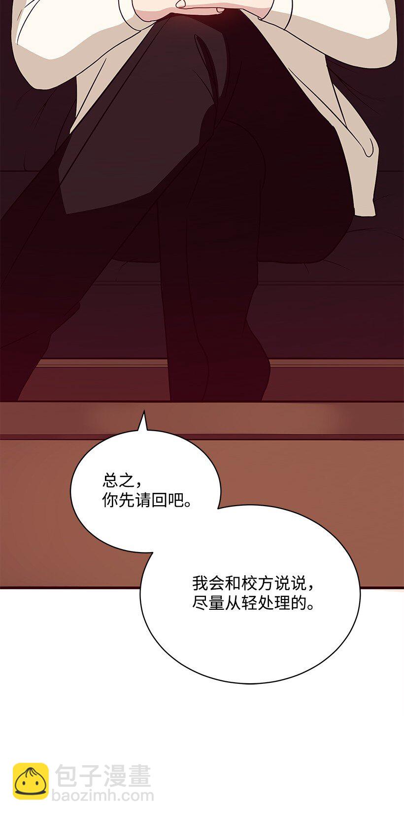 06 第六话(1/2)-第6话