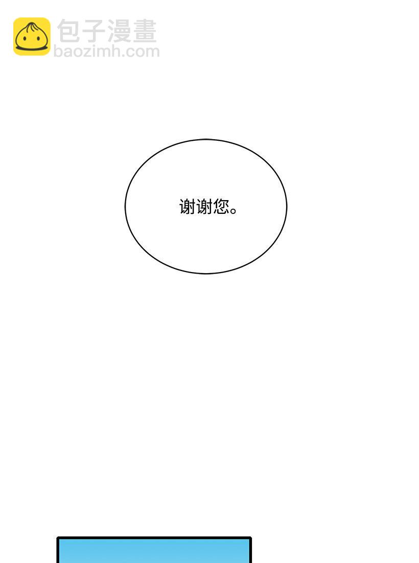 06 第六话(1/2)-第6话