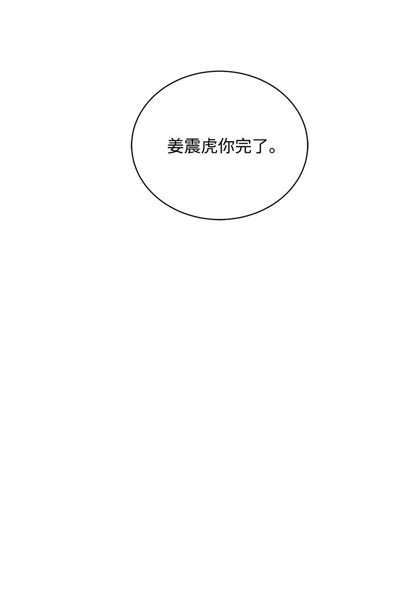06 第六话(1/2)-第6话