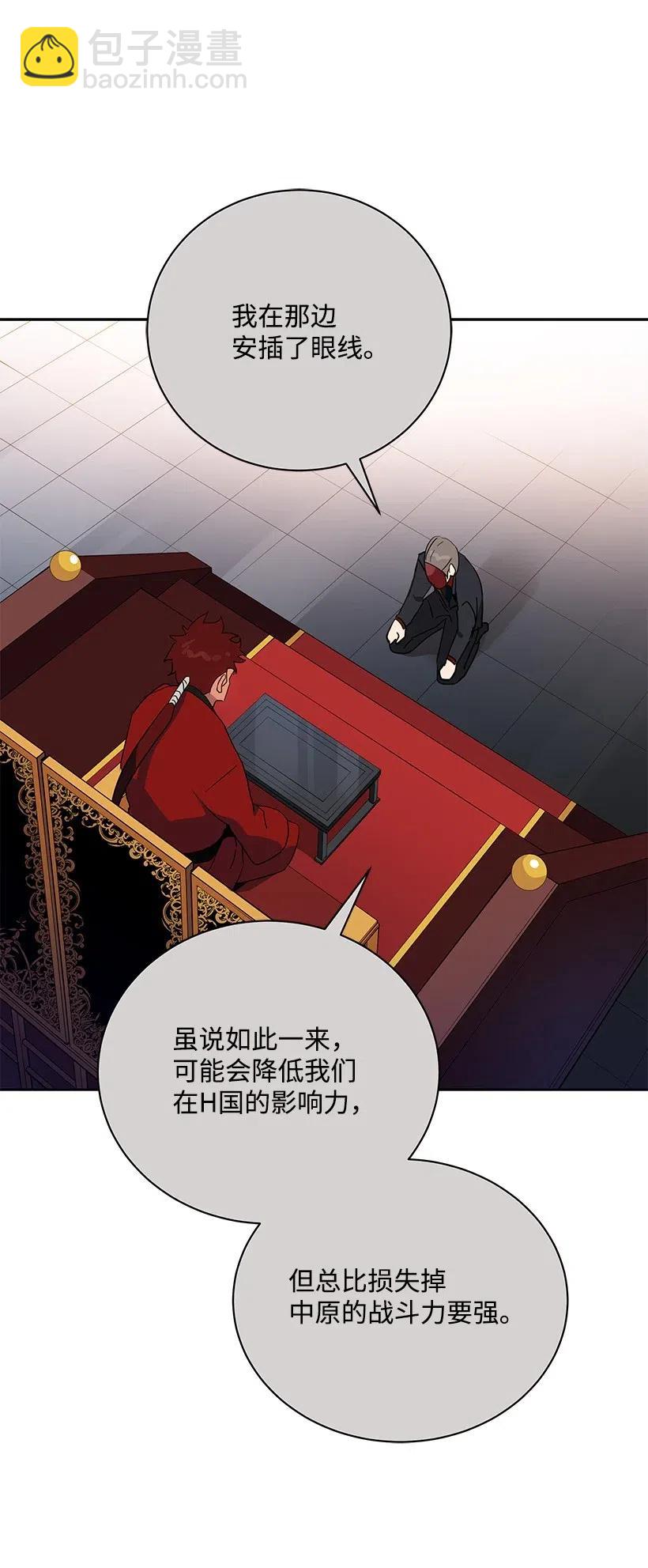 52 第五十二话(1/2)-第52话