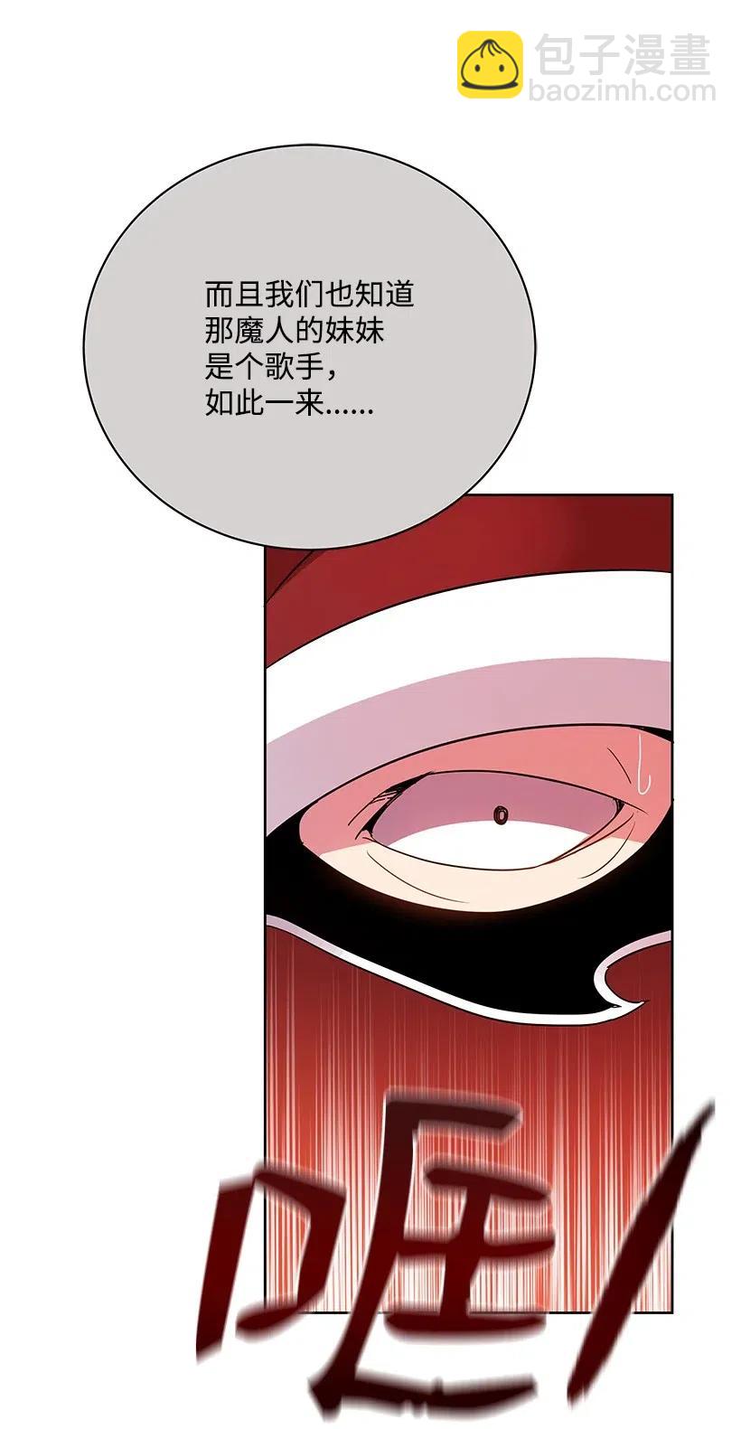 52 第五十二话(1/2)-第52话