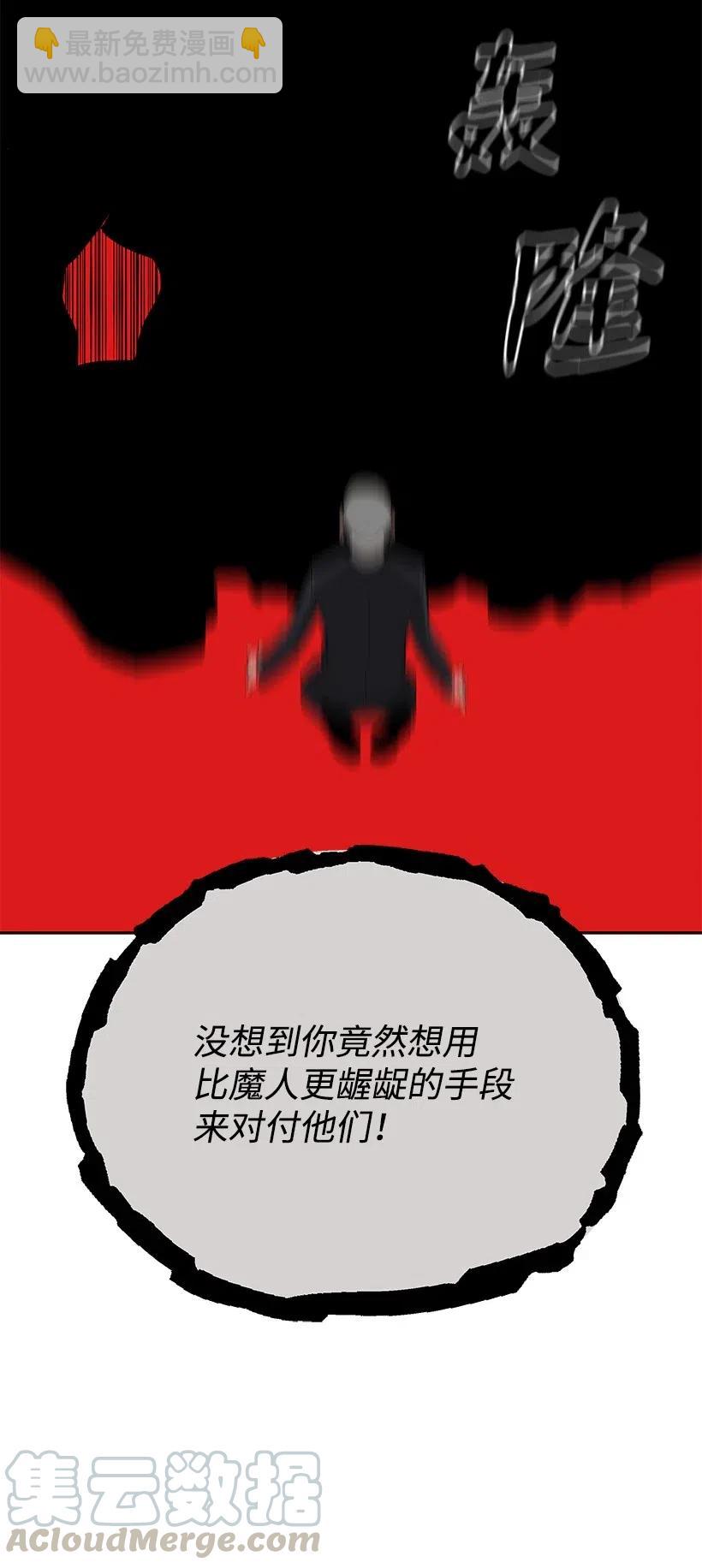 52 第五十二话(1/2)-第52话
