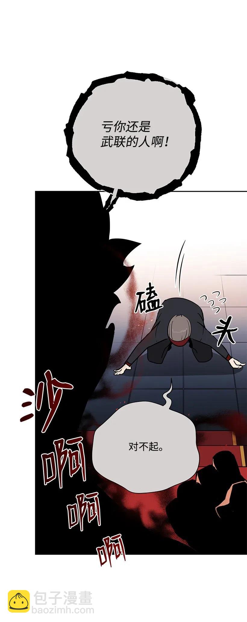 52 第五十二话(1/2)-第52话