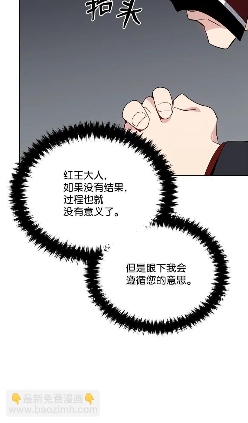 52 第五十二话(1/2)-第52话