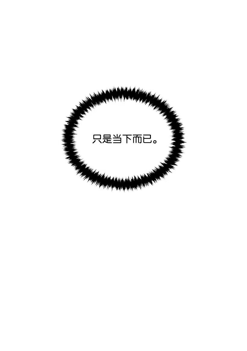 52 第五十二话(1/2)-第52话