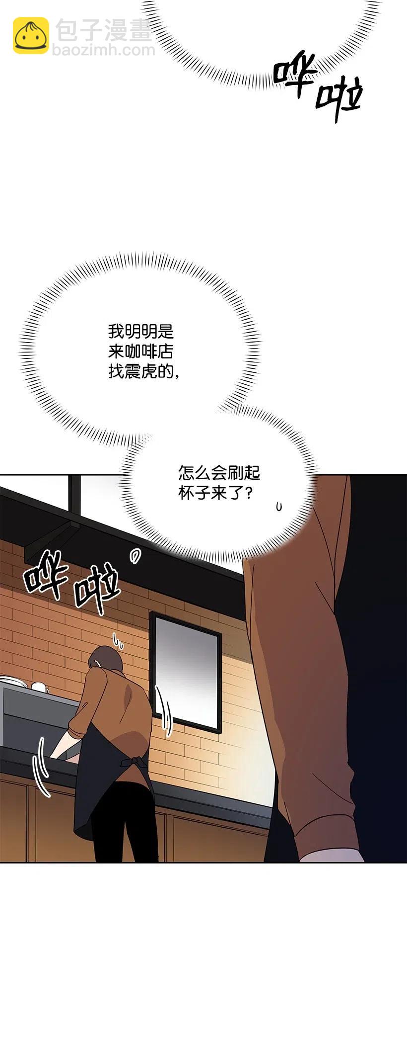 52 第五十二话(1/2)-第52话