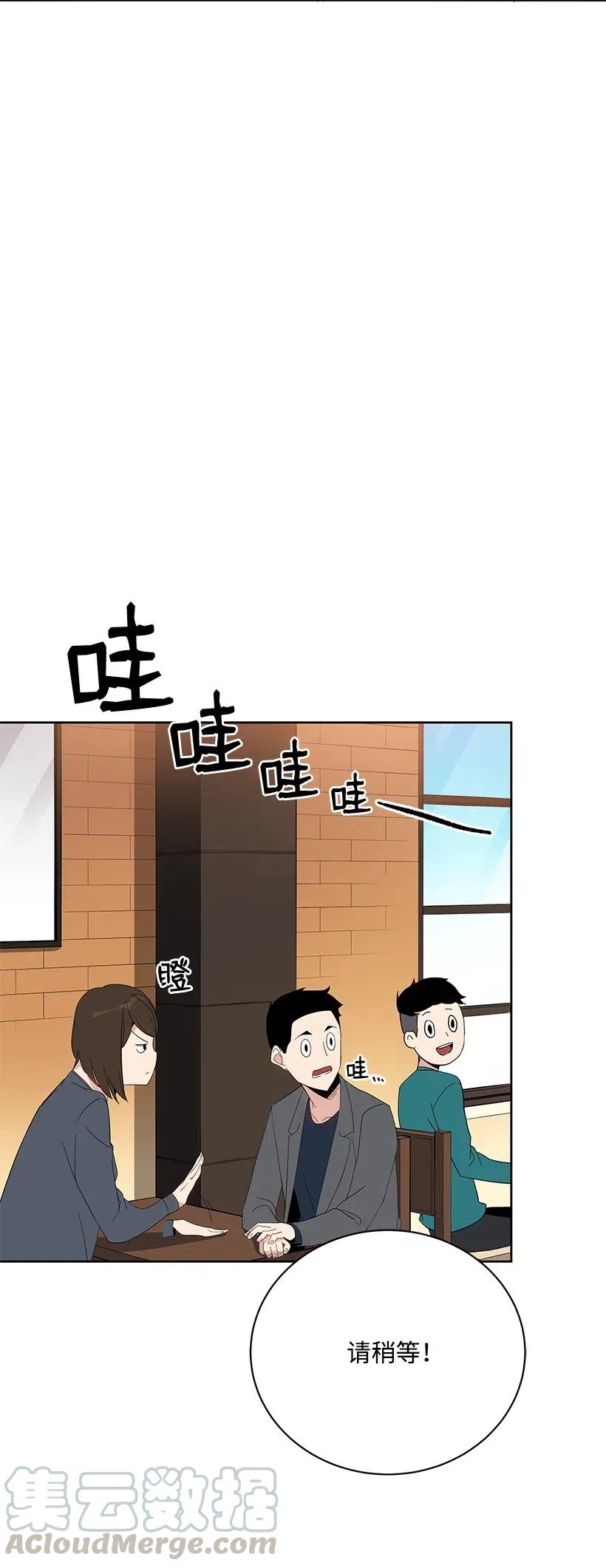 52 第五十二话(1/2)-第52话