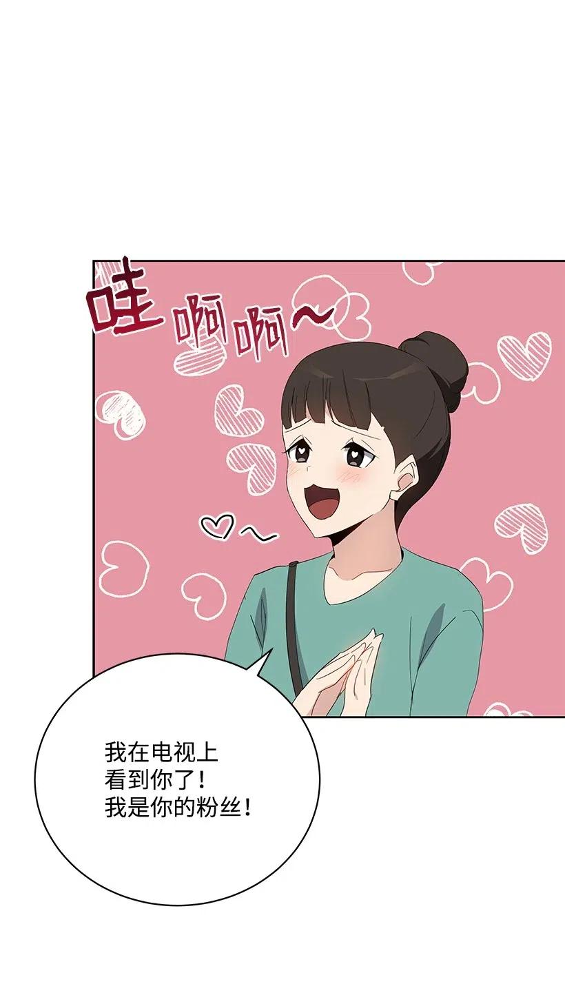 52 第五十二话(1/2)-第52话