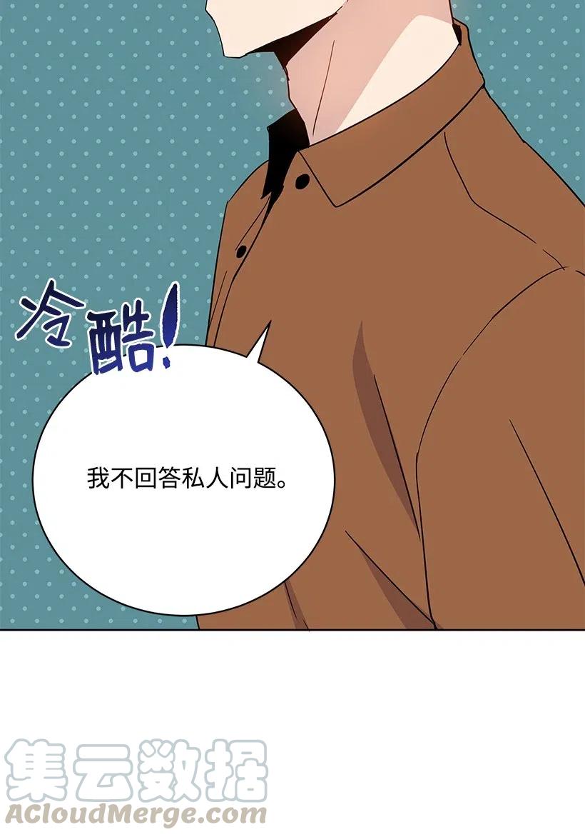 52 第五十二话(1/2)-第52话