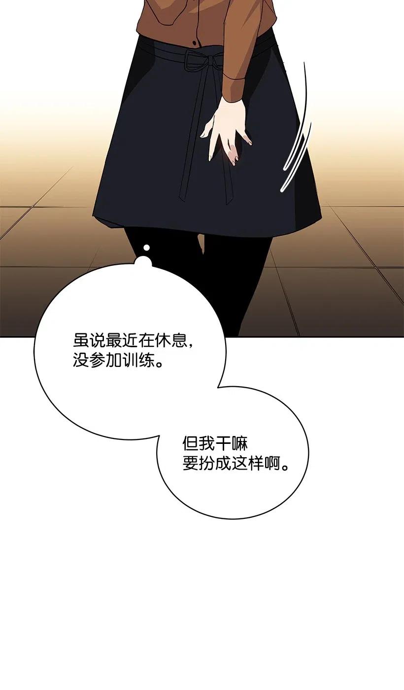 52 第五十二话(1/2)-第52话