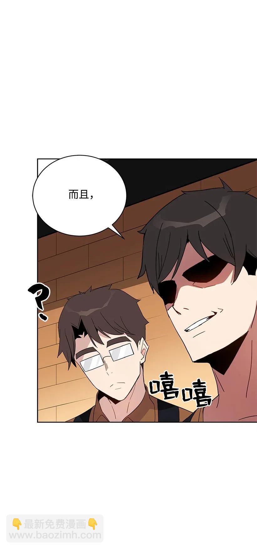52 第五十二话(1/2)-第52话
