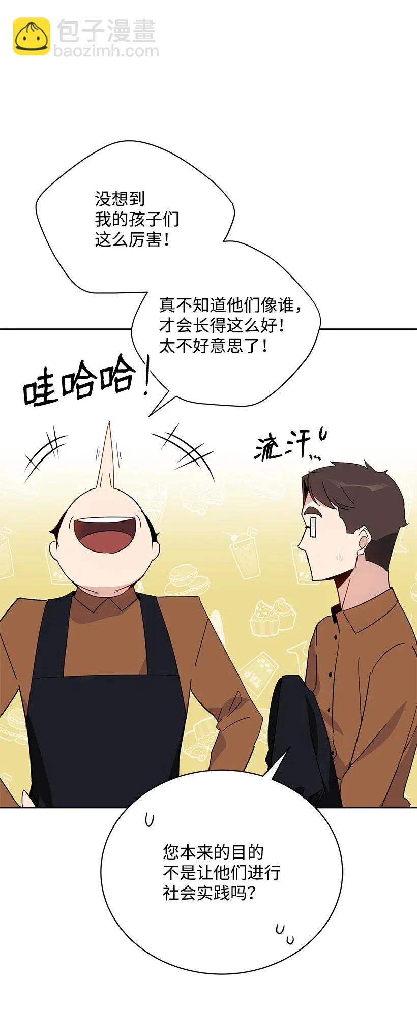 52 第五十二话(1/2)-第52话