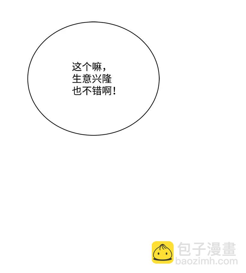 52 第五十二话(1/2)-第52话