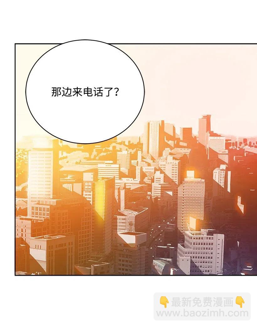 52 第五十二话(1/2)-第52话