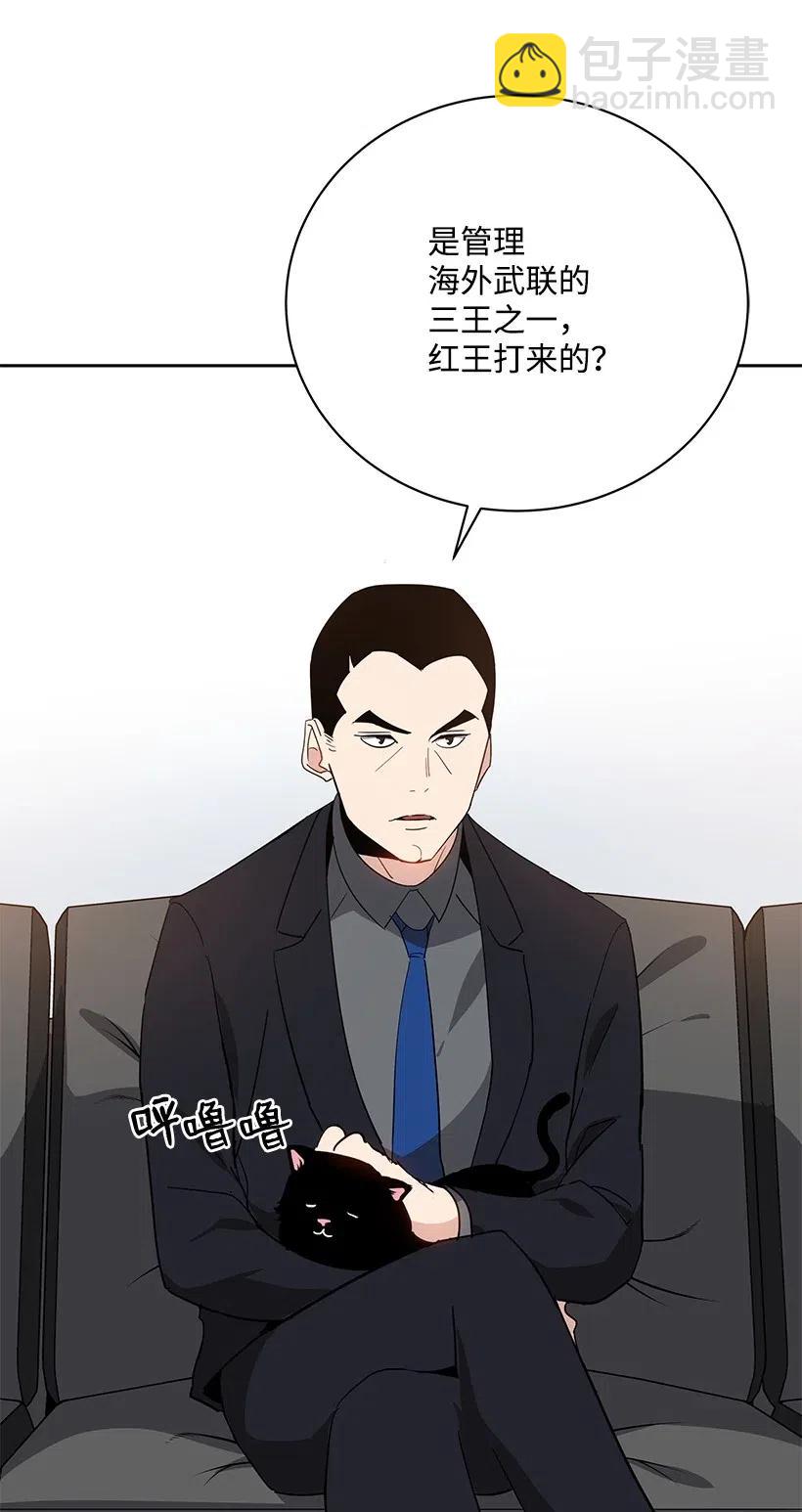 52 第五十二话(1/2)-第52话
