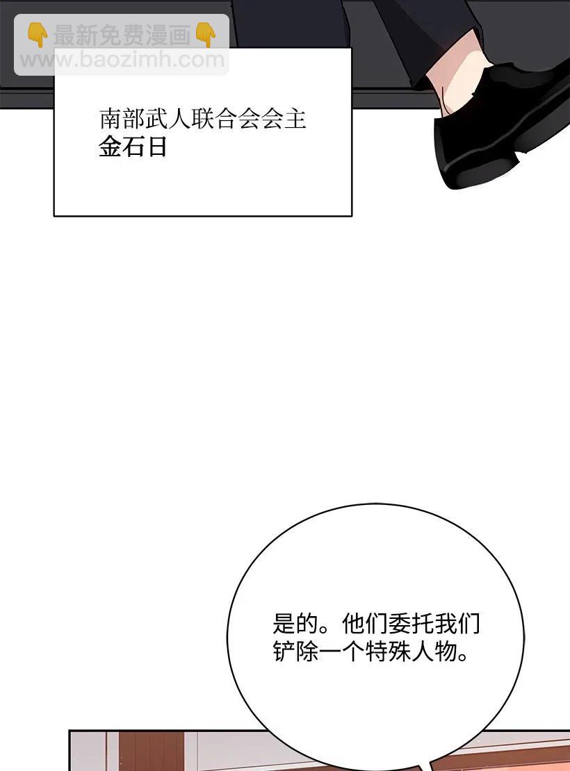 52 第五十二话(1/2)-第52话