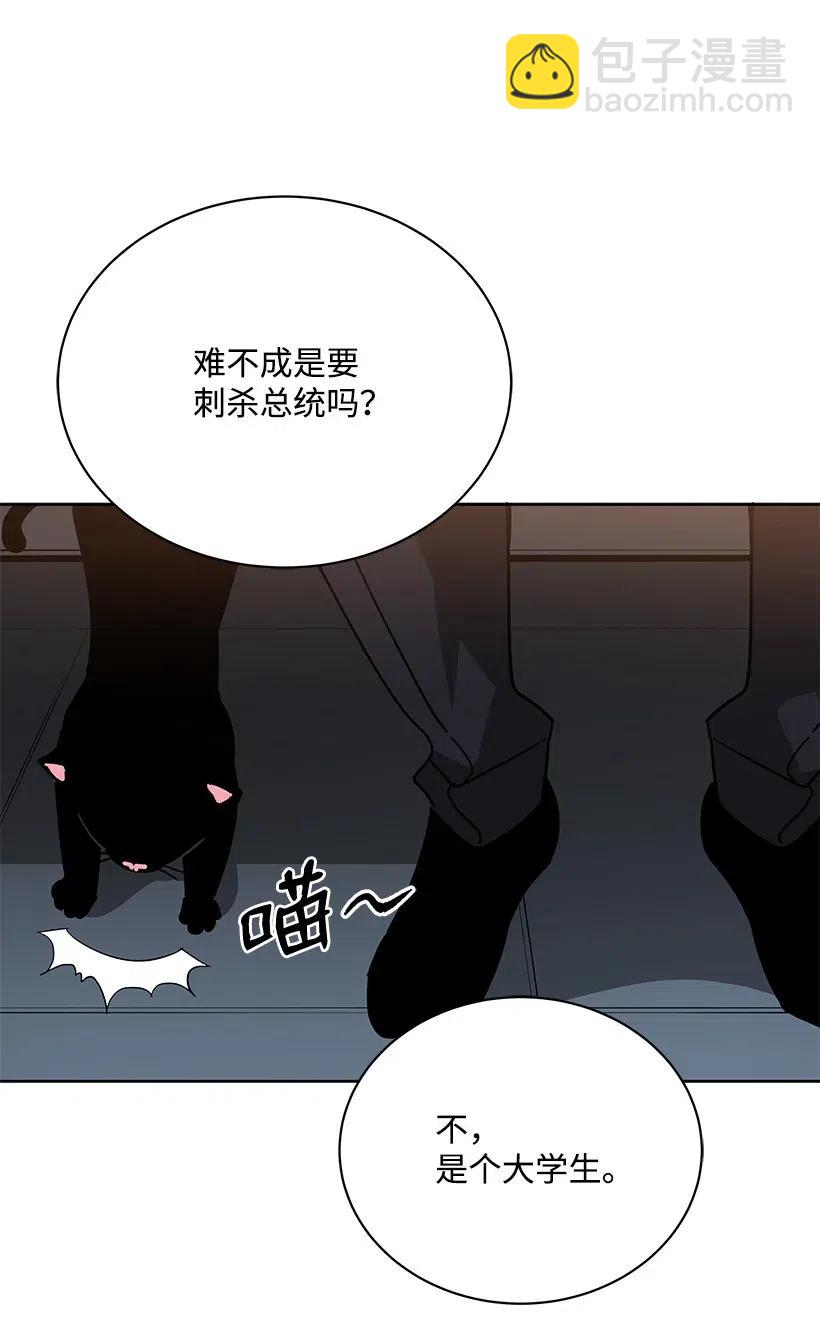 52 第五十二话(1/2)-第52话