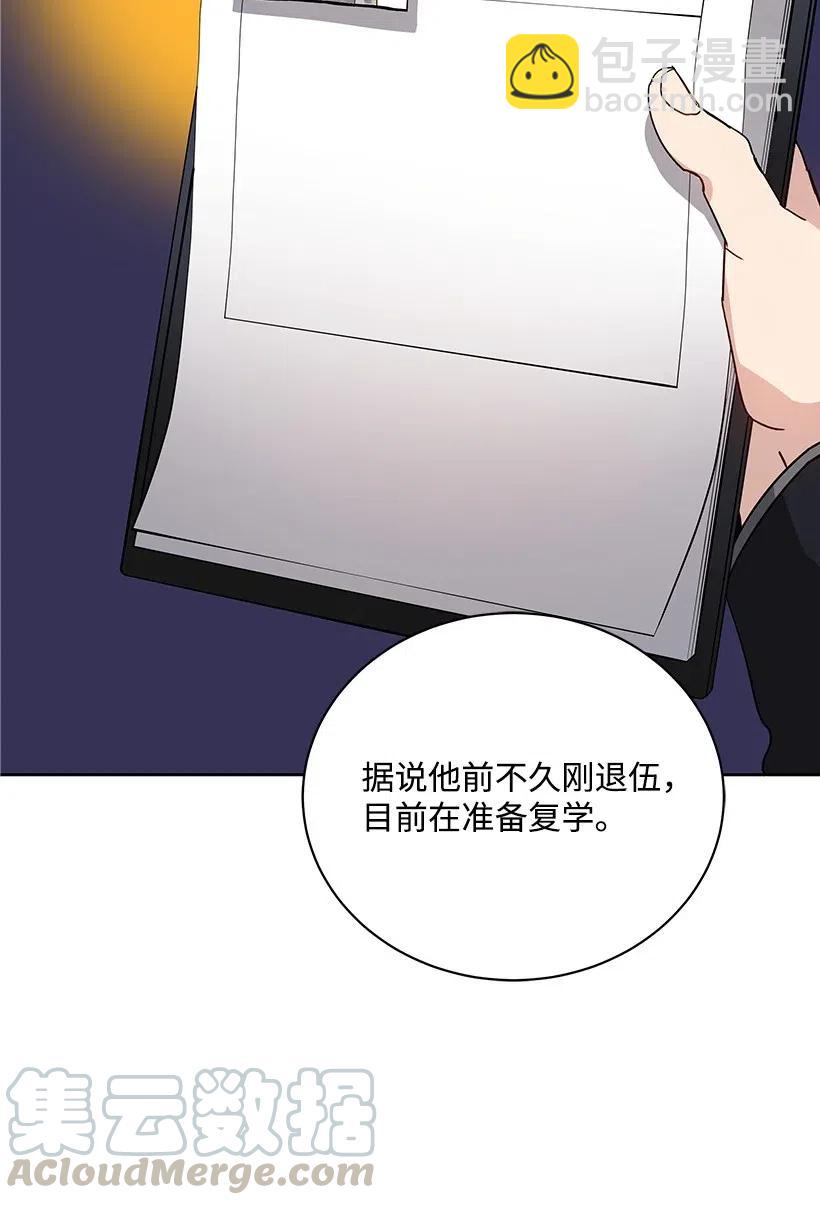 52 第五十二话(1/2)-第52话