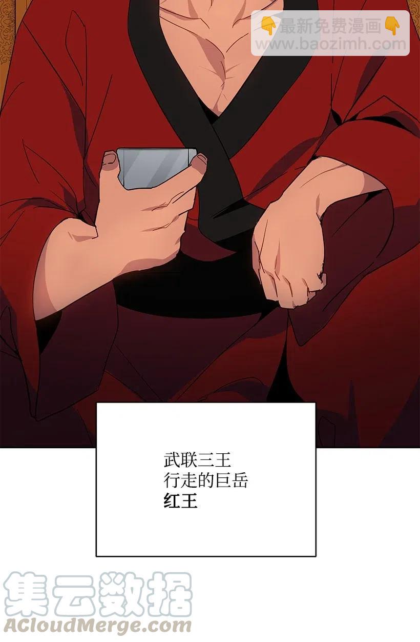 52 第五十二话(1/2)-第52话