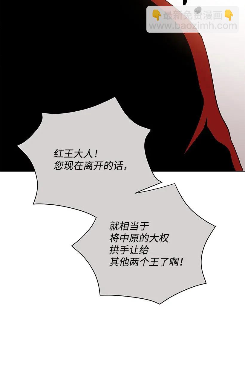 52 第五十二话(1/2)-第52话