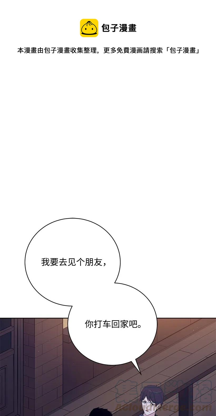 54 第五十四话(1/2)-第54话