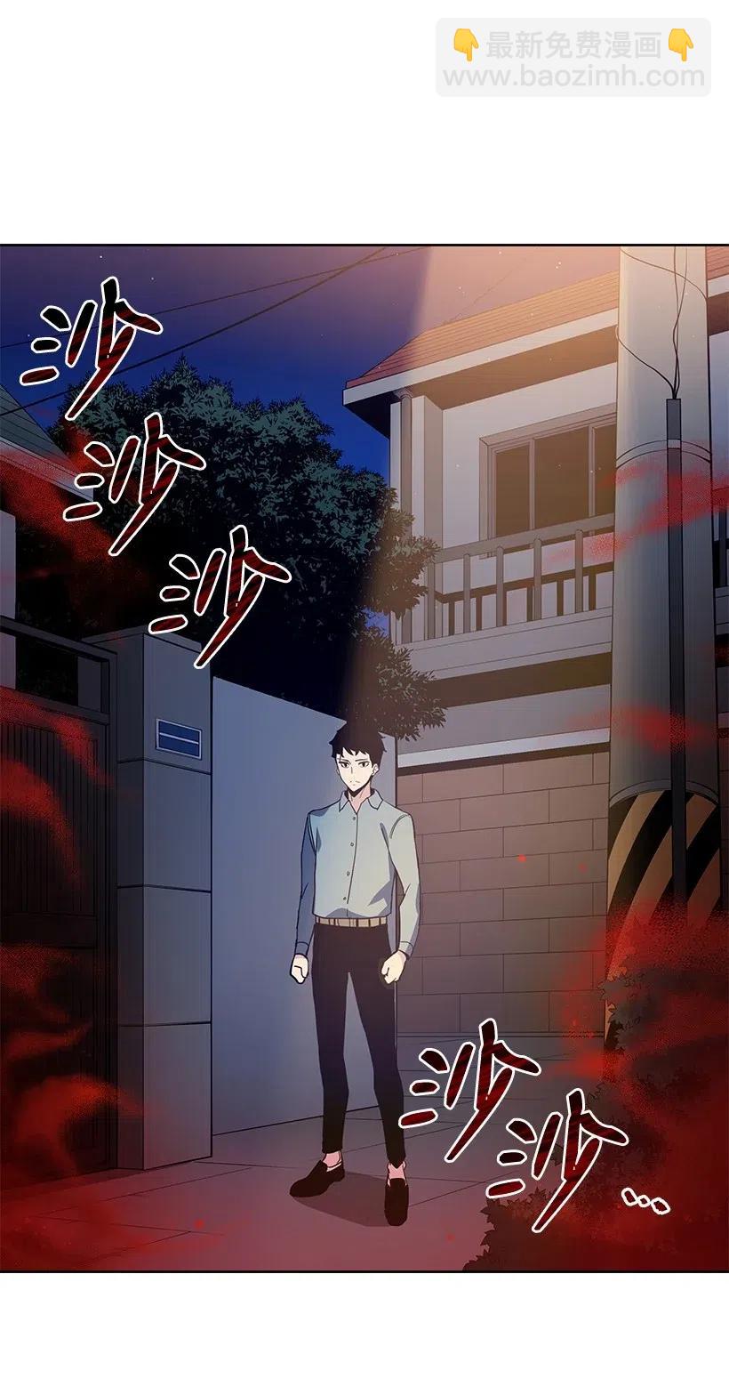 54 第五十四话(1/2)-第54话