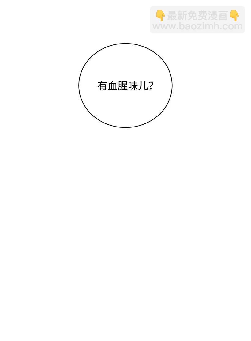 54 第五十四话(1/2)-第54话