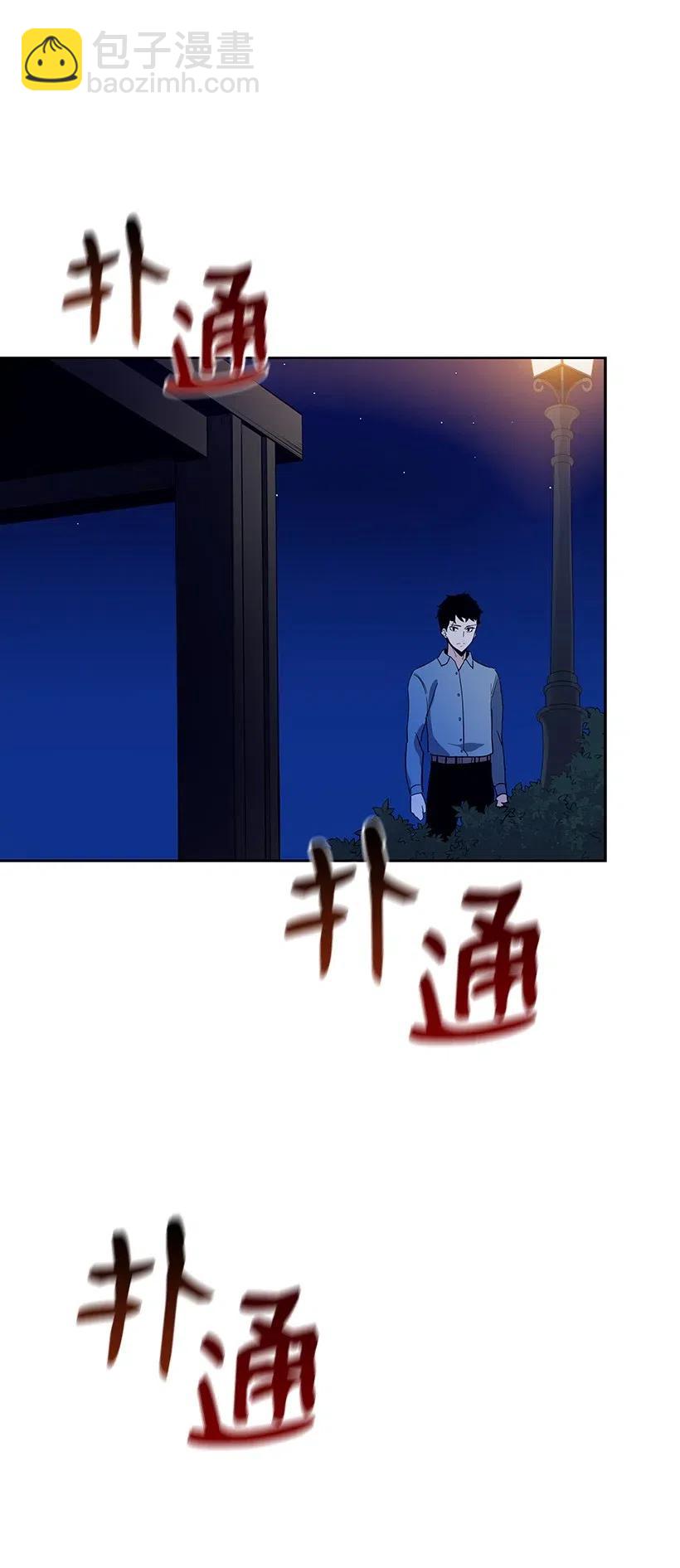 54 第五十四话(1/2)-第54话