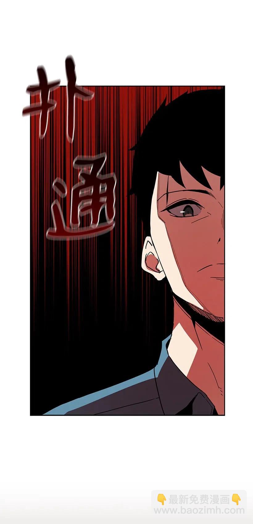 54 第五十四话(1/2)-第54话